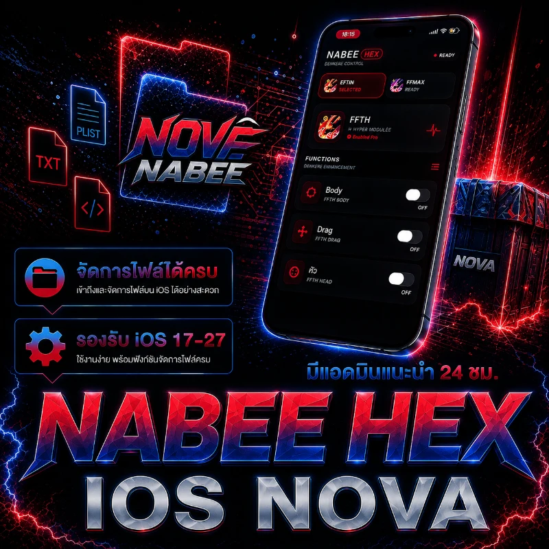 NABEE HEX
